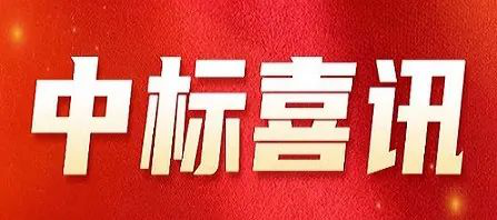 华东公司成功中标华锦炼油、化工罐区工程立式储罐总承包项目一标段炼油罐区