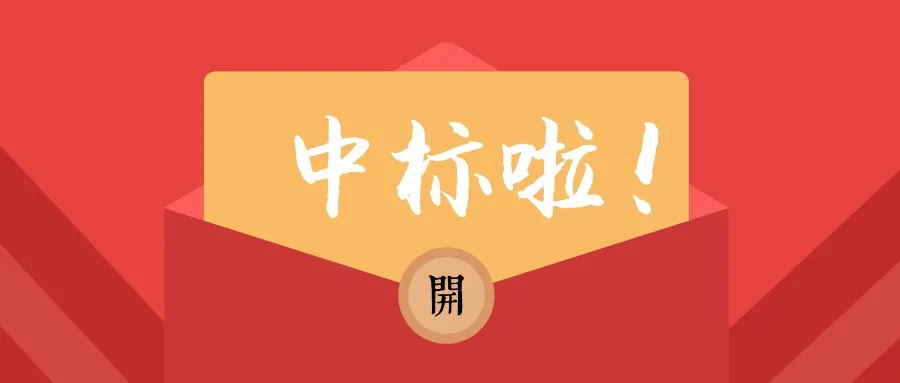 管道工程公司再获海洋工程总承包项目