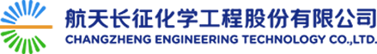 7、北京航天长征机械设备制造有限公司